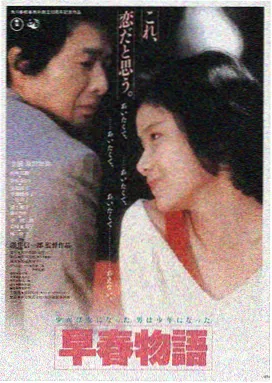 外出2015 归途 主视觉剧照