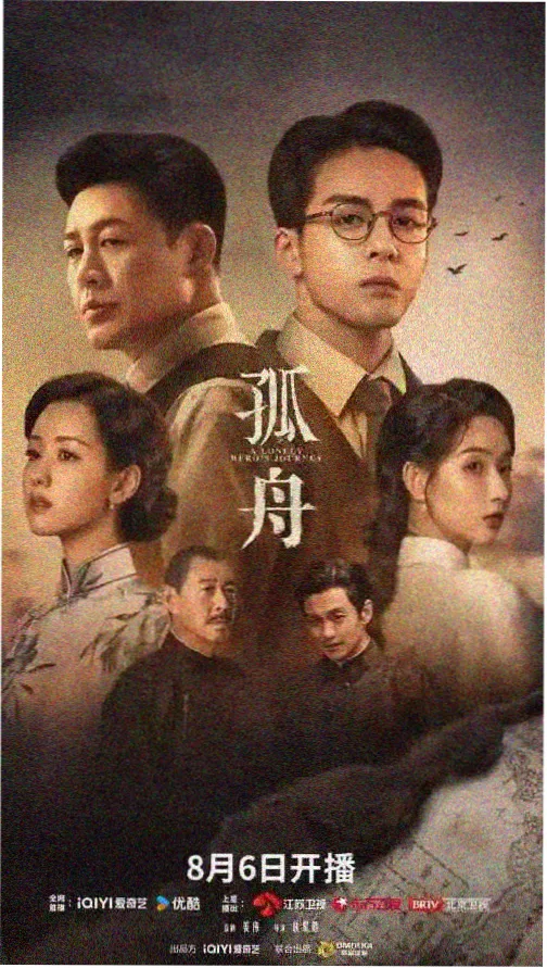 冬末公路手记 幕后纪录片剧照