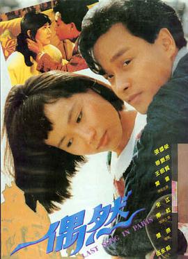 外出2015 配角专题 服务区老板娘
